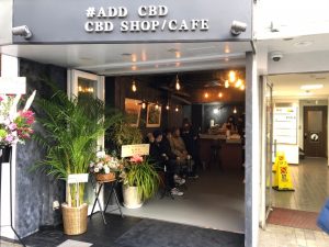 ADD CBD 大阪アメリカ村店