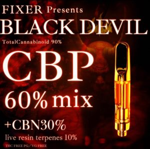 BLACK DEVIL CBP60%×CBN