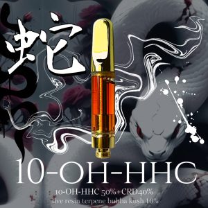 蛇_10-OH-HHC